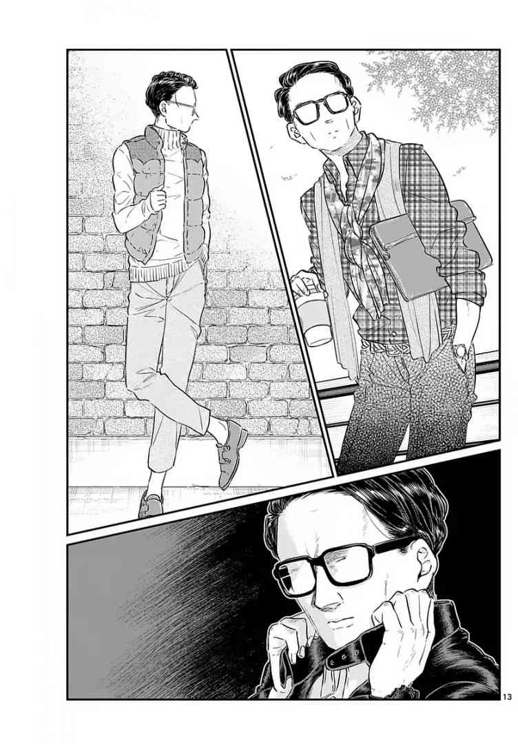 Komi Can